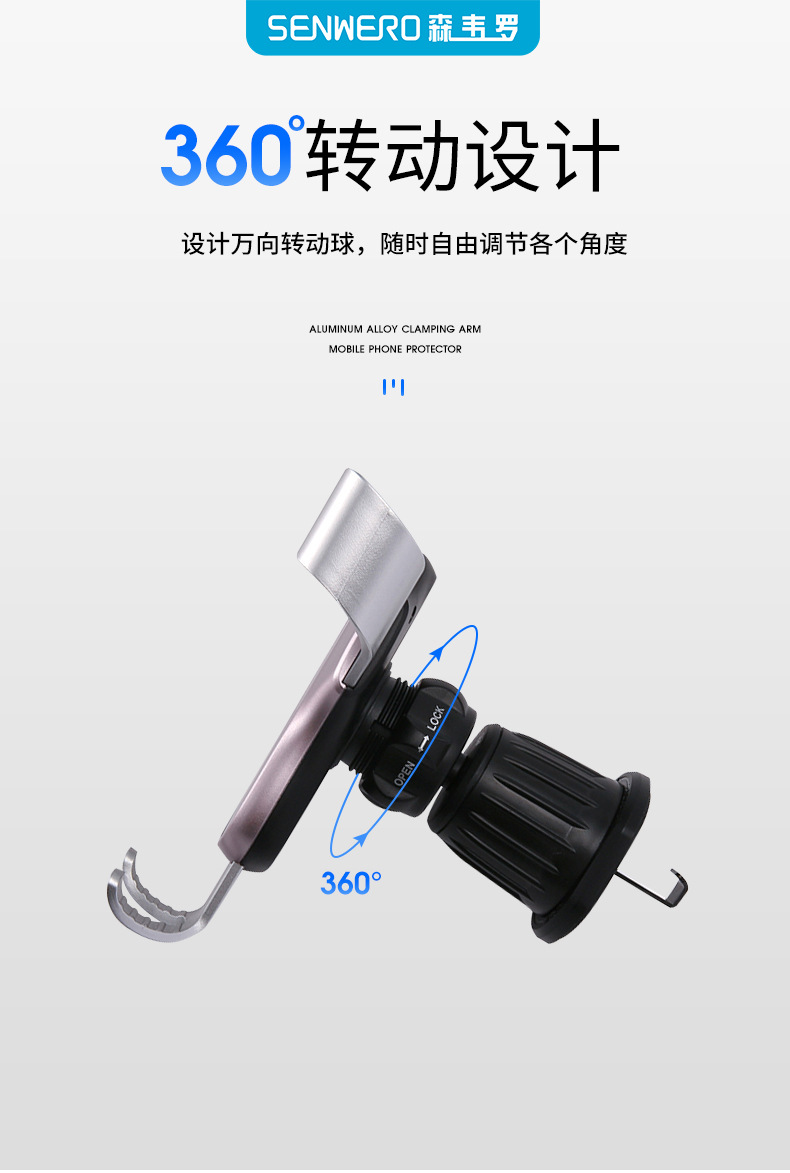 车载手机支架三角重力镜面支架出风口导航挂钩式固定汽车手机支架详情8