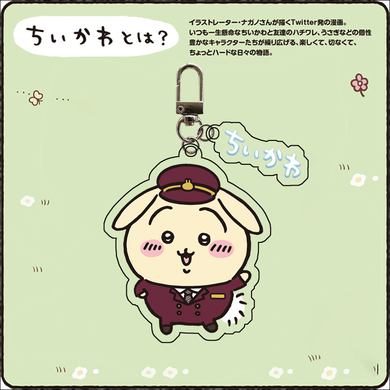 动漫/明星挂件实物图