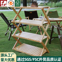 跨境户外用品露营置物架便携式多功能野餐折叠桌椅多层收纳架批发