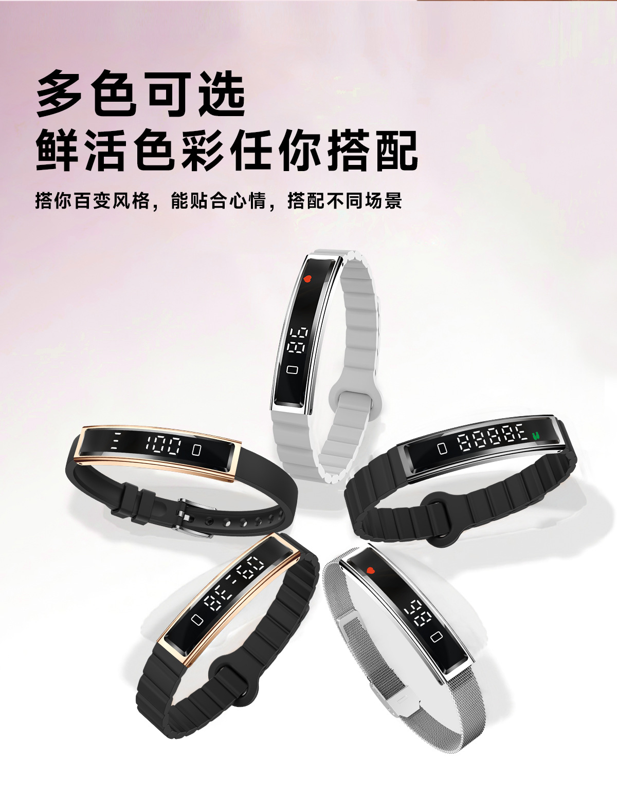 新款B3心率血氧睡眠运动卡路里遥控拍照防水女性运动健康手链手环详情6