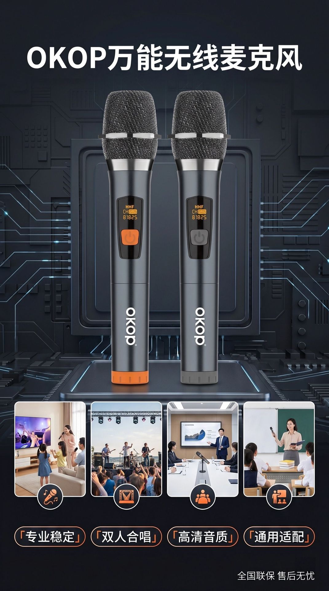 KP-K universal wireless microphone 2.4G universal karaoke, second-hand handheld microphone, square dance audio for cross-border use pic 9