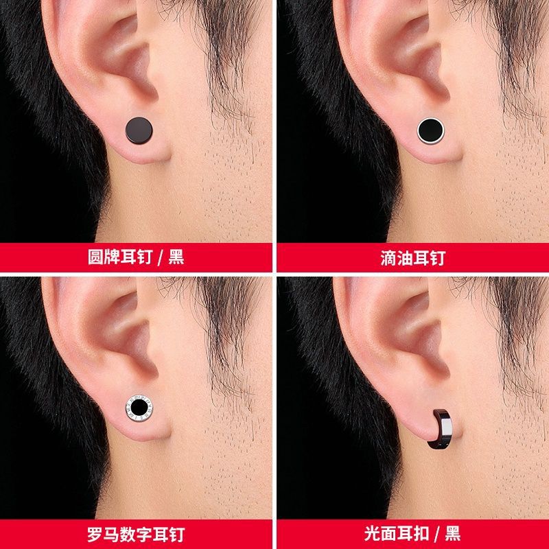 Titanium steel stud earrings set for men, retro and non-fading earrings, high-end and simple earrings, versatile and fashionable accessories for women Specification image
