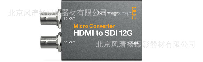 BMD 4K HDMI转SDI Micro Converter HDMI to SDI 12G wPSU 转换器