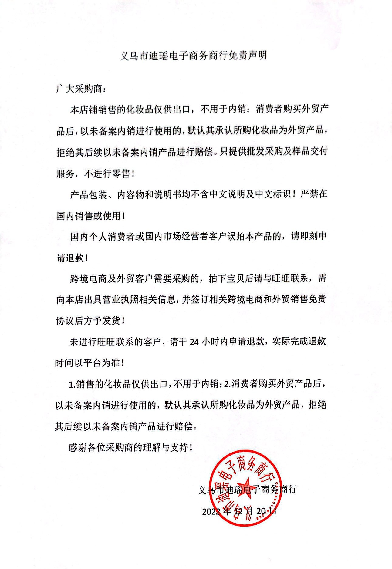 热卖化妆师专用彩妆套装眼影盘口红化妆品套装指甲油礼品套装详情3