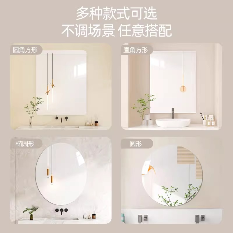 Bathroom Mirror Bathroom Soft Mirror Wall Mounted Self-Adhesive Perforation-Free Acrylic Hd Student Dormitory Toilet Makeup Mirror Item Picture
