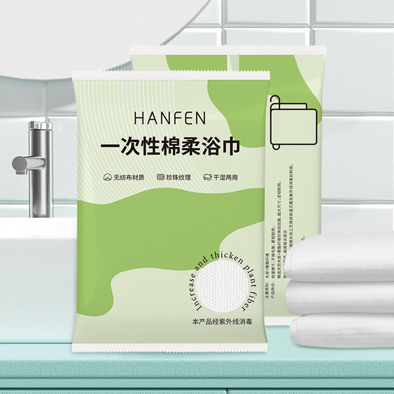 一次性浴巾/一次性洗浴巾/一次性毛巾/培安适一次性浴巾/一次性浴袍细节图