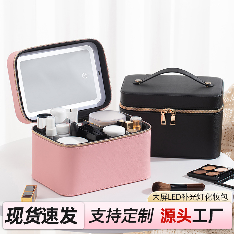 轻便LED带灯化妆包  网红带灯带镜子化妆包专业手提化妆品收纳包
