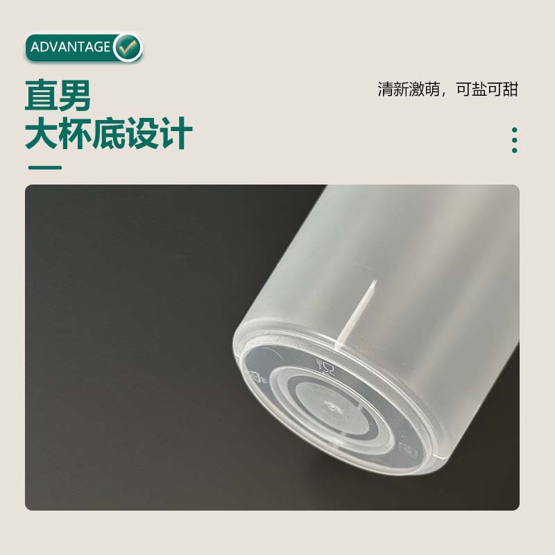 Dingshan internet-famous straight Men's Cup 90-mouth straight tube plump milk tea injection-molded disposable frosted beverage milk tea cup commercial Specification image