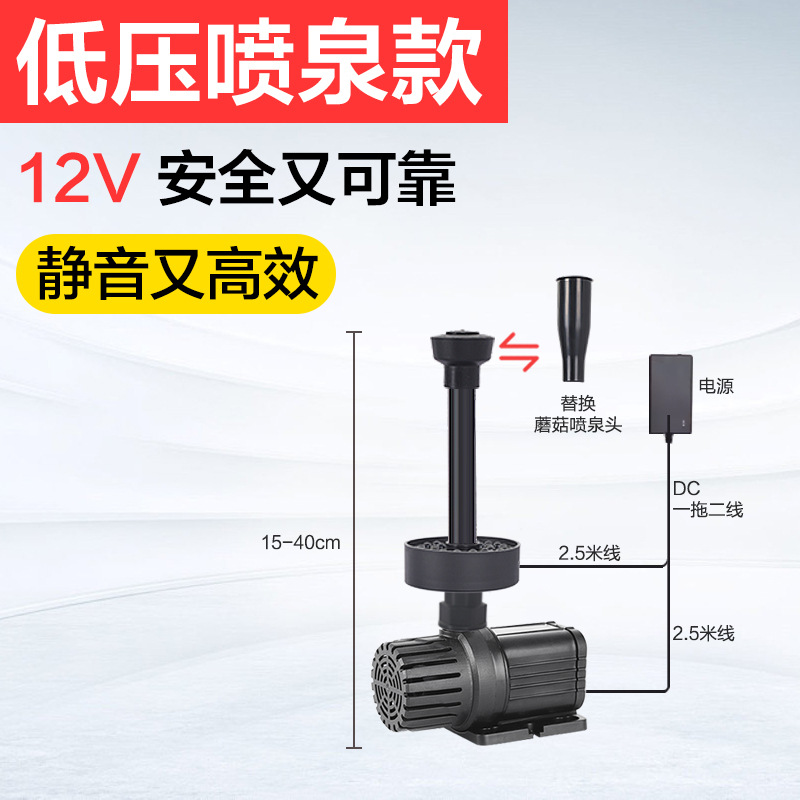 Solar Water Pump Circulation Fish Tank Filter Aeration Aquarium Rockery Water Pumping Diving Small Fountain 12V Pump details Picture