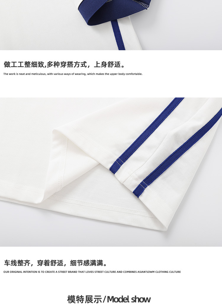 夏季260g翻领插肩明线条T恤男女同款学院风休闲半袖重磅T恤批发详情6