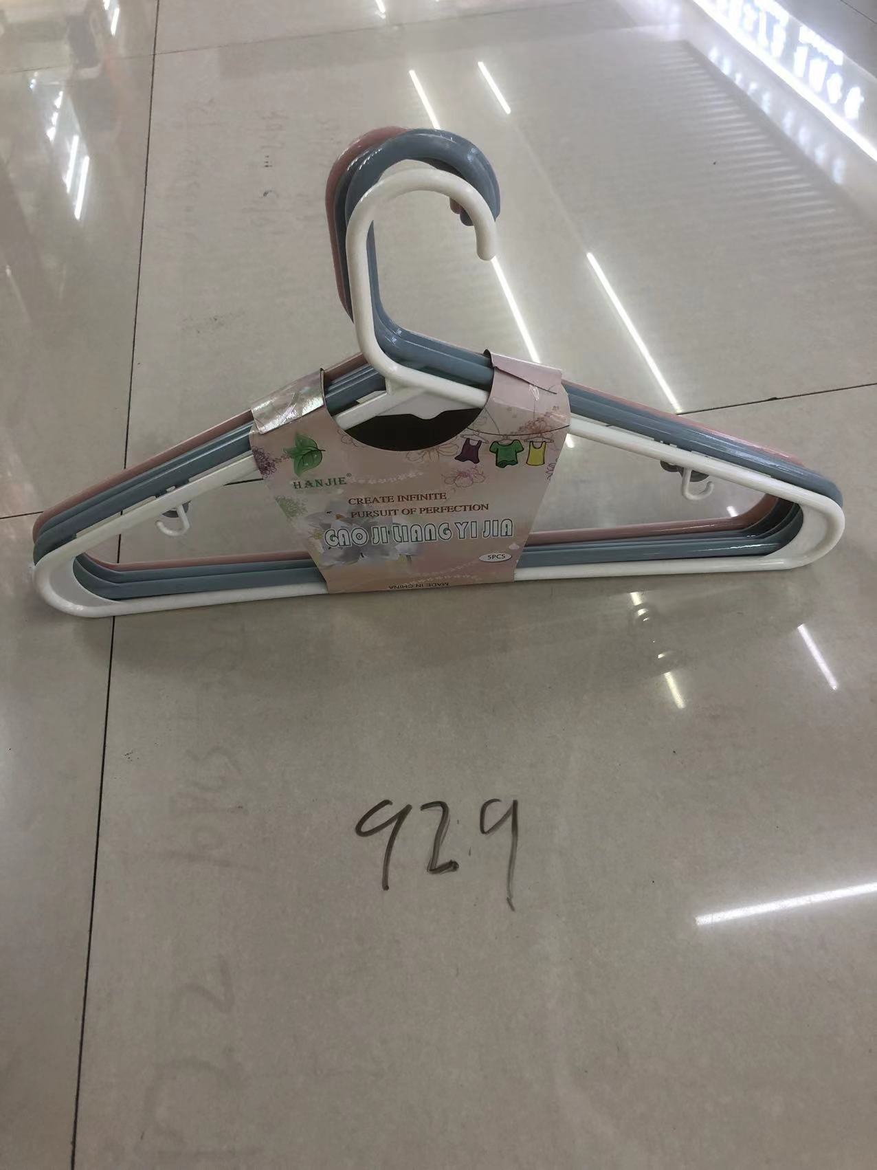 批发供应塑料衣架 929塑料衣架[5PCS ]一套晒衣架图