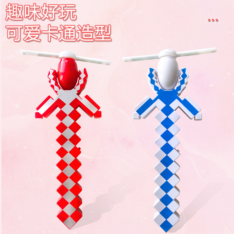 发光玩具实物图