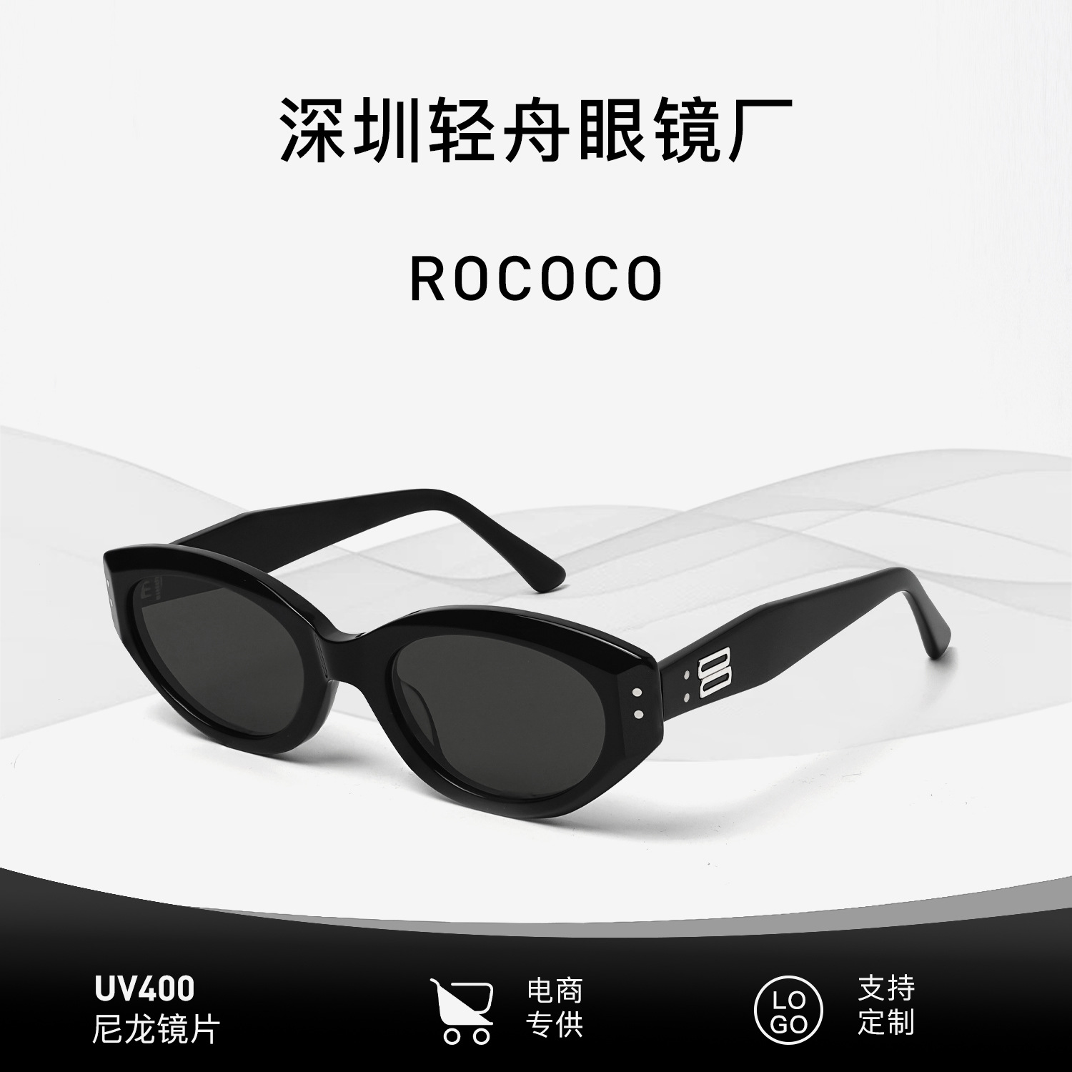 GM墨镜ROCOCO板材轻舟眼镜厂猫眼尼龙镜片太阳镜UV400同款