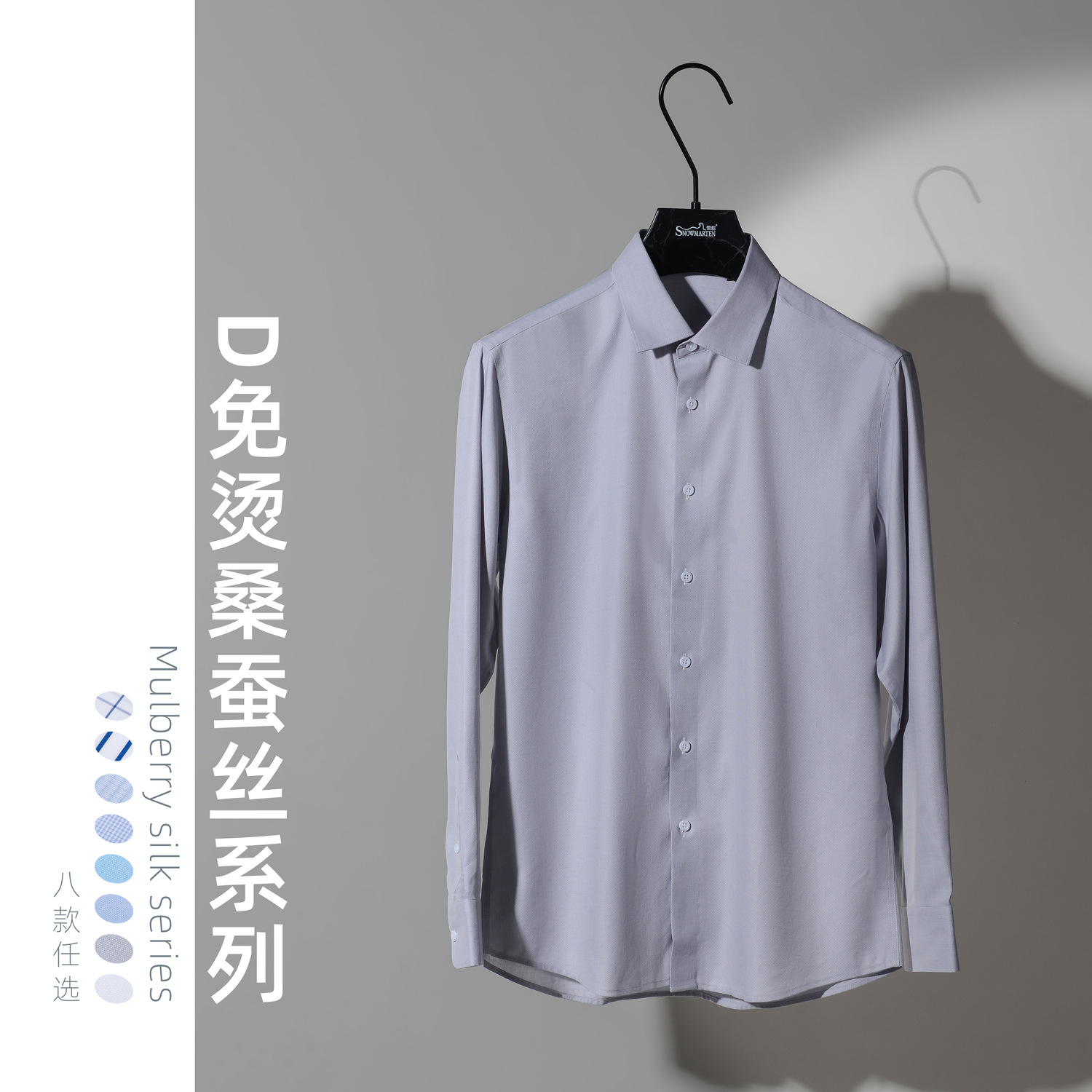 High-end custom-made mulberry silk DP ready-to-wear no-iron shirt for men, 100 pieces cotton soft business casual anti-wrinkle white shirt for ceos for men Specification image