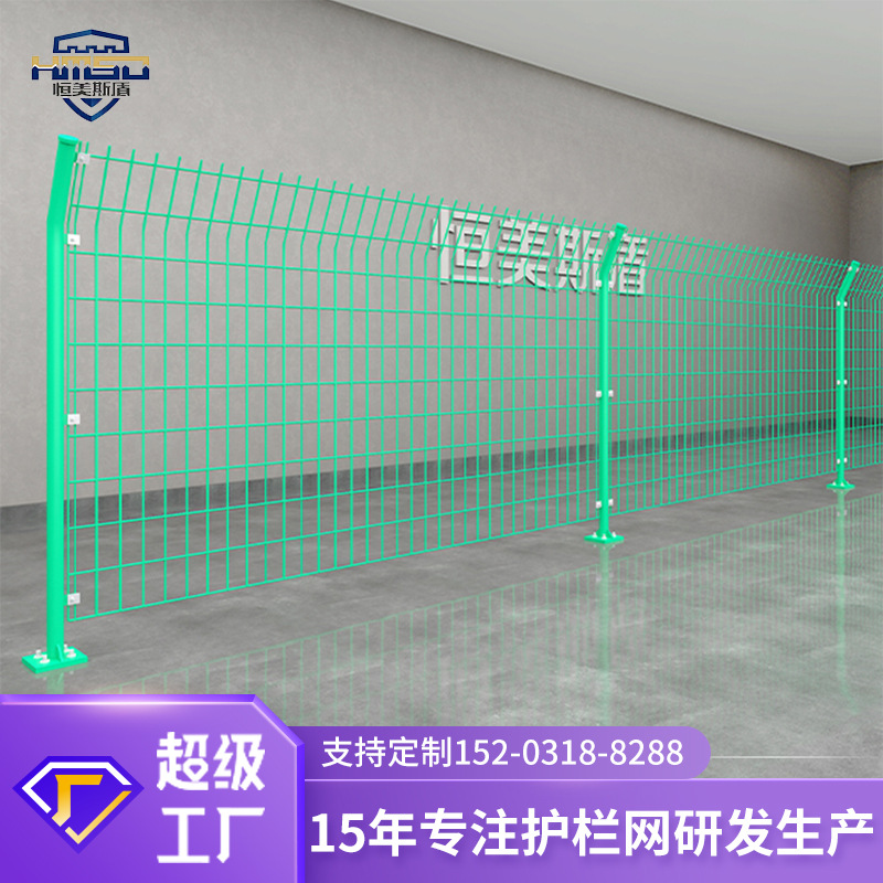 光伏铁丝围栏网果园绿化防护网养殖护栏网 圈地浸塑双边丝隔离网