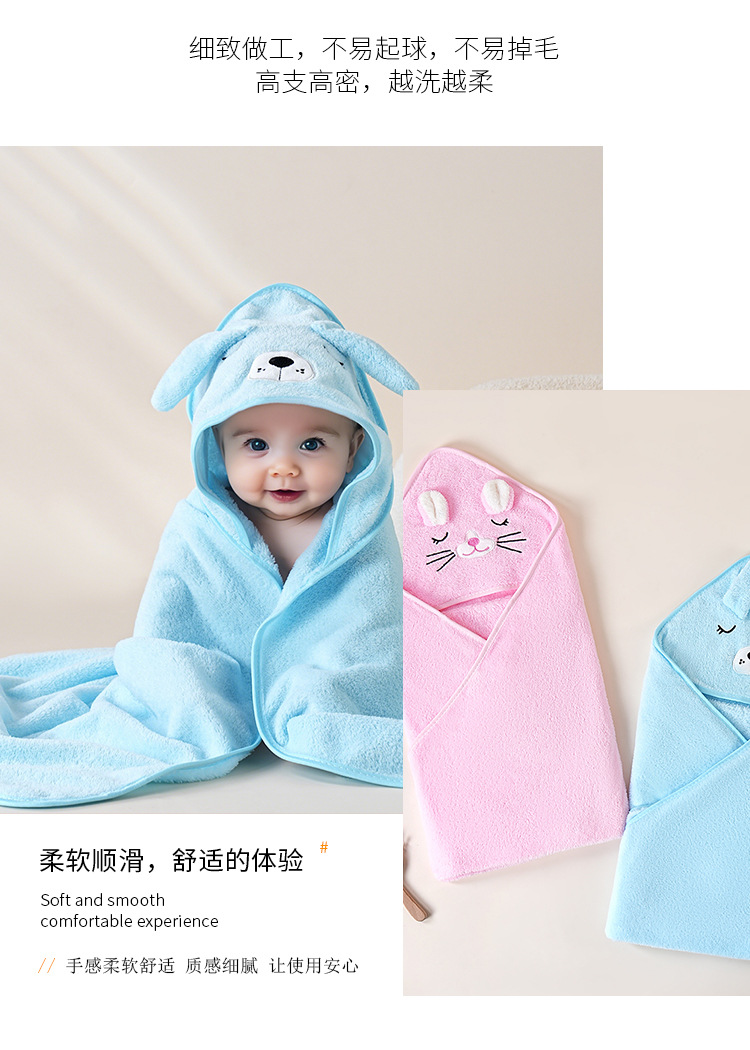 珊瑚绒宝宝斗篷浴巾卡通披风母婴包被珊瑚绒柔软洗澡连帽婴儿抱被详情3