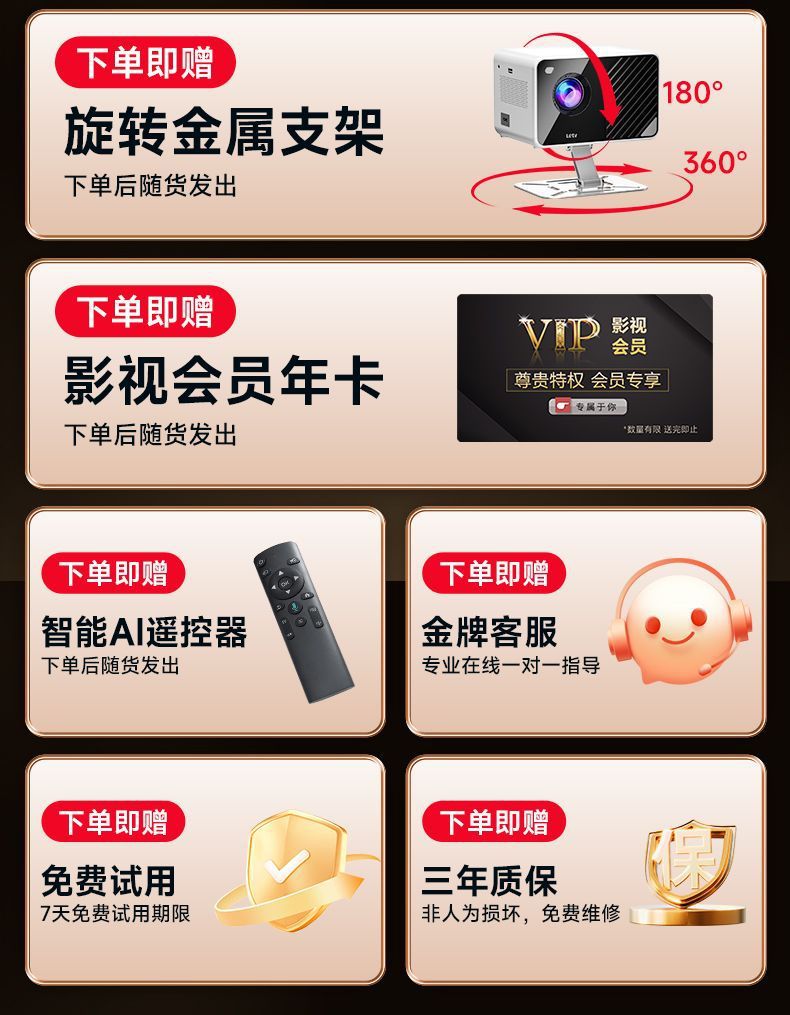 جهاز عرض الفيديو LeTV الذي يعمل على نطاق واسع على شاشة محمولة في دار عرض منزلي في فندق سكني مزود بتردد 5G فائق الارتفاع pic 5