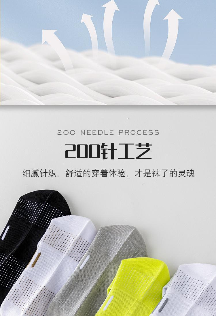 运动袜子男短袜防臭夏季纯棉吸汗专业跑步马拉松篮球袜诸暨袜批发详情8
