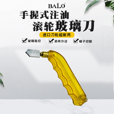 Oil Roller Glass Cutter Diamond Sliding Thick Glass Tile Cutting Tool details Picture
