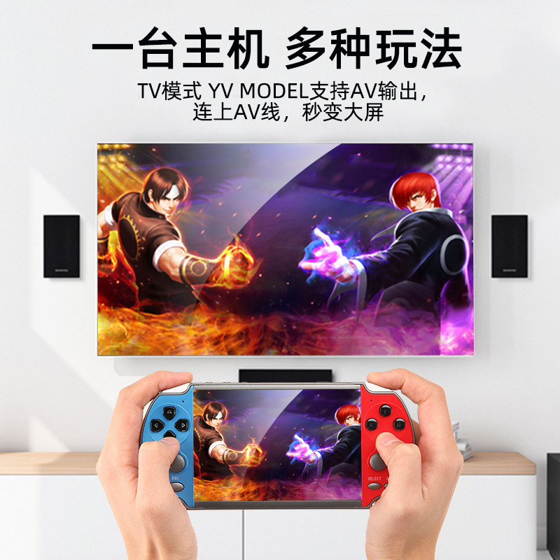 掌上游戏机实物图