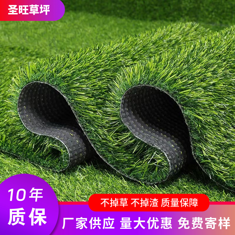 厂家供应学校操场人造草坪工程围挡假草皮楼顶阳台地毯垫仿真草坪