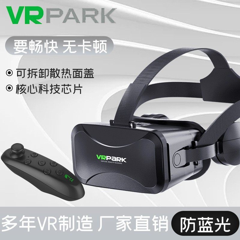 新款VR眼镜手机3D眼镜4K虚拟全景智能一体头戴耳机VR眼镜外贸批发 Application Scenario