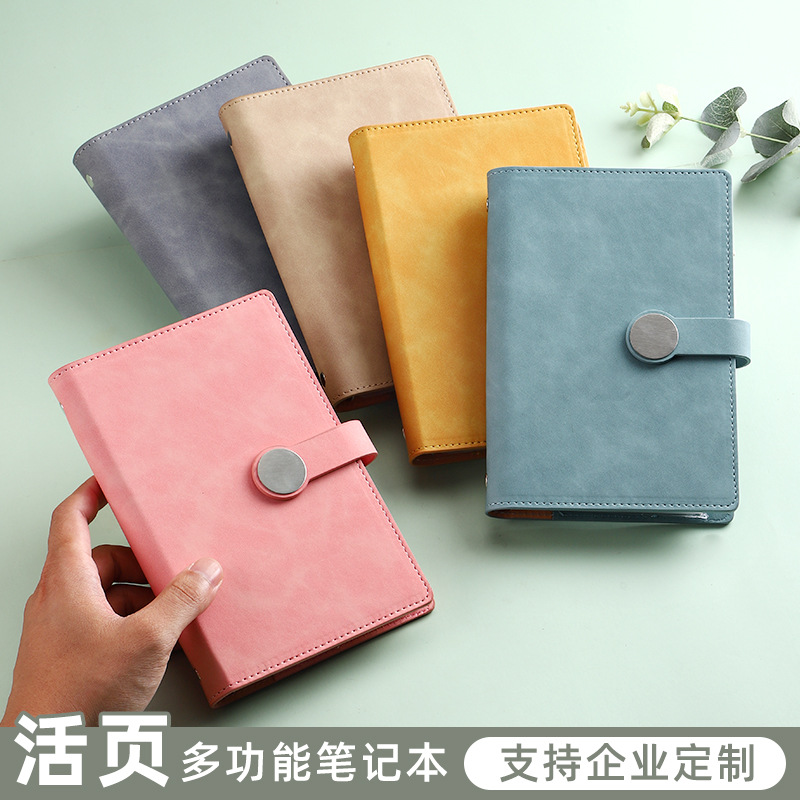 A5A6活页笔记本子印制logo商务笔记本会议记录软抄本办公文具可定