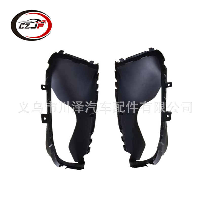 Applicable to 2015-17 Porsche CAYENNE lampshade cover plate 958505333459B9