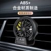 Cross-border best-selling air outlet aromatherapy tire rotating solid perfume, men's special car interior air conditioning deodorizing perfume details Picture