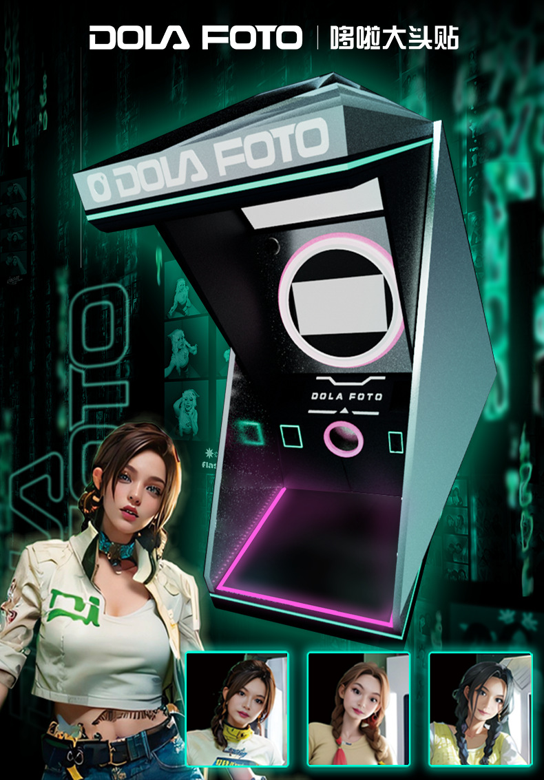 AI interactive photo machine, activity headshot machine, Ai comic photo machine, ai smart camera, beauty photography equipment pic 1