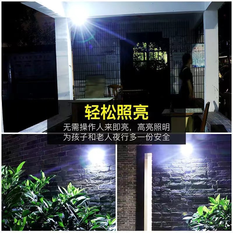 Split-type LED solar lamp, waterproof household indoor electric lamp, human body sensor wall lamp, courtyard lighting street lamp Specification image