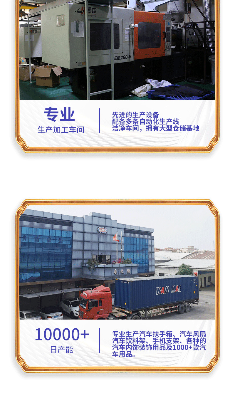 工厂批发二合一汽车杯架中控多功能车载饮料架货车水壶置物杯架详情3