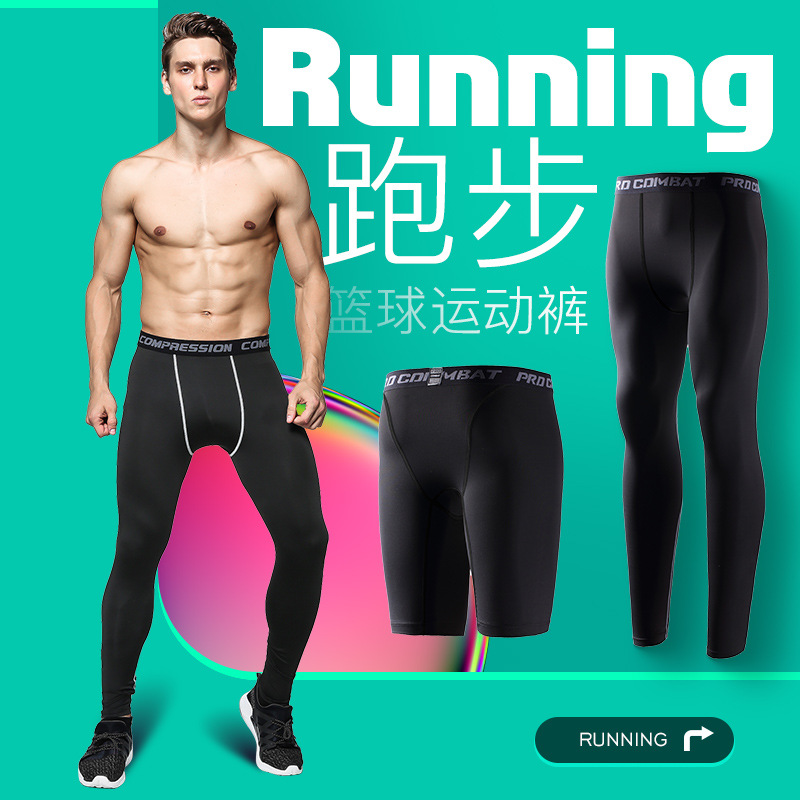 Summer running training high-elasticity compressed basketball leggings in stock, sports tights, quick-drying men's fitness pants details Picture