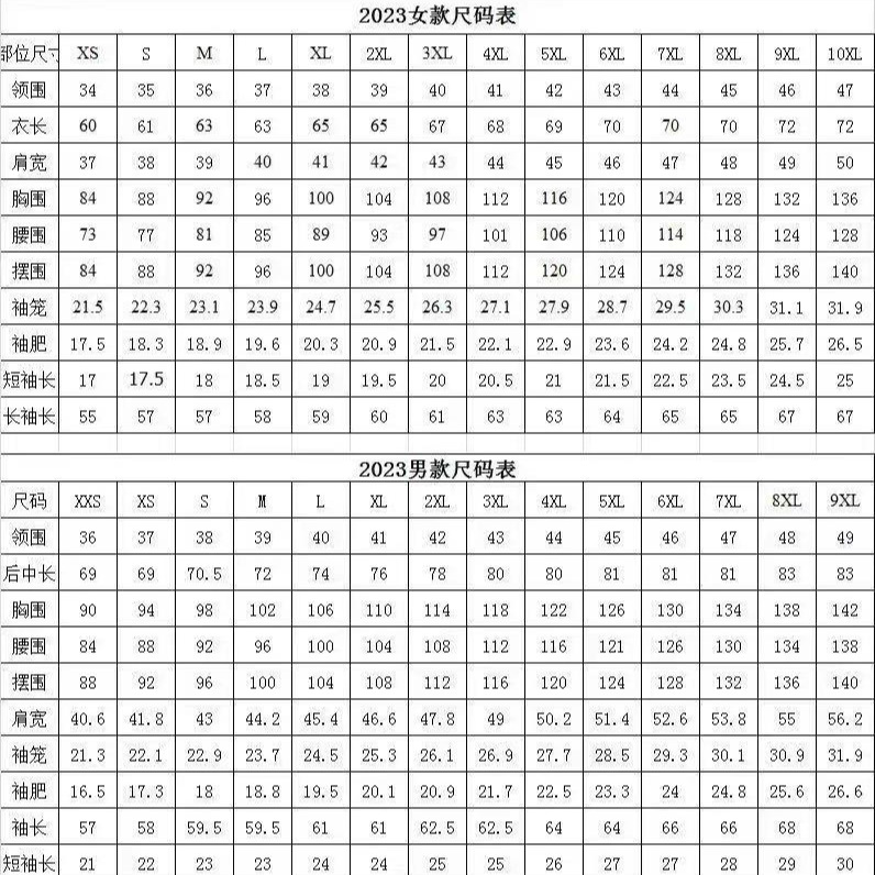 Beijing 2024 primavera/otoño camisa de manga larga de los hombres 40 algodón empleado de oficina profesional color sólido algodón casual cardigan hombre Specification image