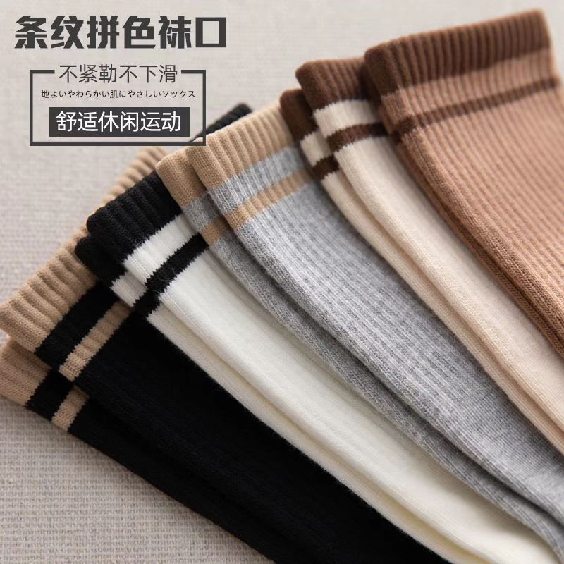 Milk Tea Color Thin Strip With Japanese Four Seasons With Breathable Pile Socks Women's Mid-Tube Socks details Picture