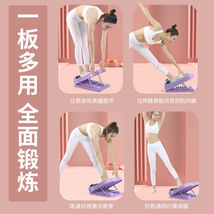 家用运动板可折叠10档调节压筋斜踏板拉伸小腿瑜伽健身拉筋凳  ZMYA-拉伸运动板