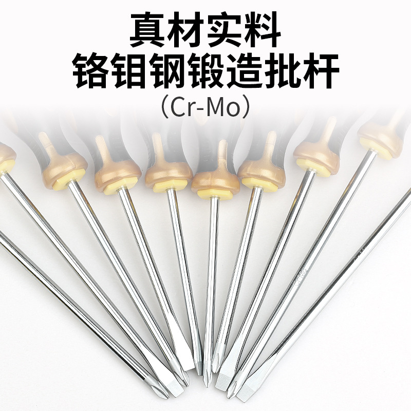 Persian Cross flat-head electrician screwdriver, small plum blossom screwdriver, household screwdriver set, super-hard industrial-grade screwdriver details Picture