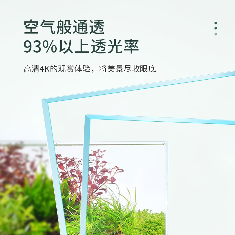 yee Fish Tank ecological desktop water plant landscaping, home ornamental fish, ultra-white glass small living room glass tank wholesale details Picture
