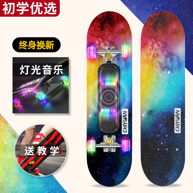 Music skateboarding, children shining, beginners, boys and girls, professional board, 3-6 to 12 years old, over 8 years old, 10 four-wheel skateboard