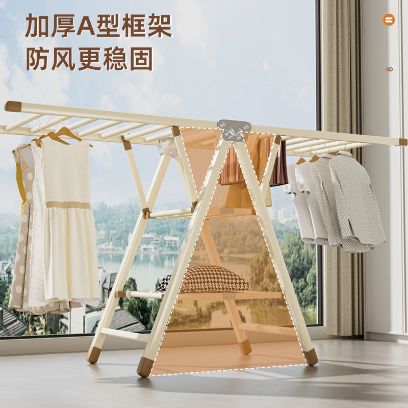 晾衣架、晾晒架实物图