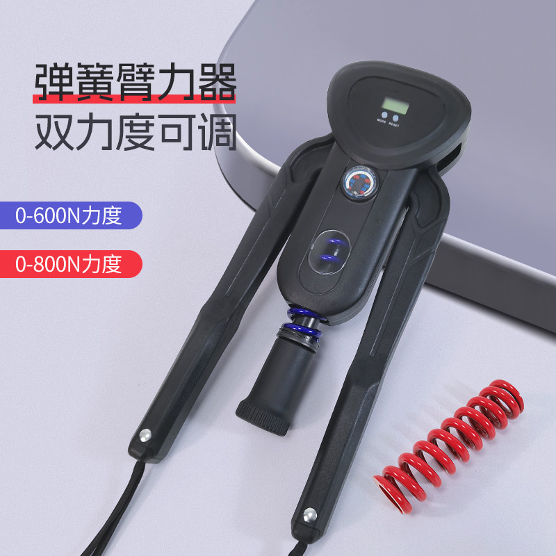 计数双力度弹簧可替换可调节练手臂拉握力棒扩胸腹肌家用健身器材