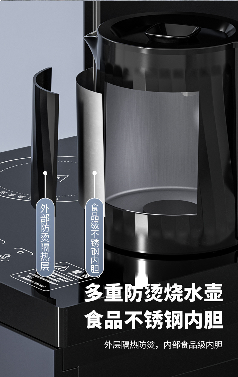 外贸新款茶吧机家用饮水机下置水桶立式全自动智能触屏一体机礼品详情7