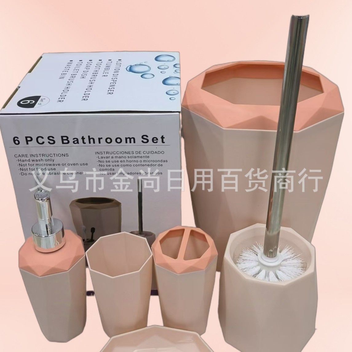 Light luxury washbasin ornaments, bathroom supplies set, bathroom bottles, toilet brushes, toothbrush holders, trash cans, suitable for hotels and homestays details Picture