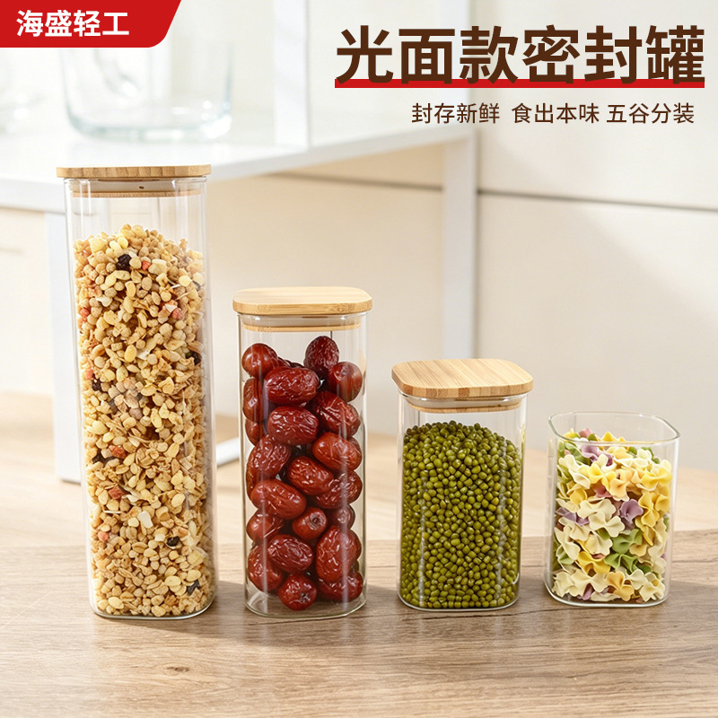 Smooth/striped glass sealed jar with bamboo lid moisture-proof storage bottle, kitchen ingredients coffee bean portioned jar