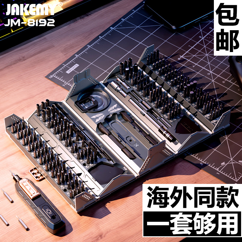 Cross Border Jm-8192 Multi-Function 180-In-1 Precision Screwdriver Tool Set Mobile Phone Repair Tool