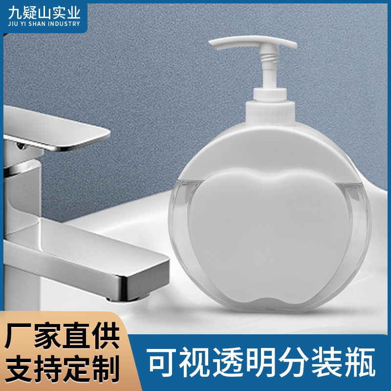 现货创意圆形按压洗手液瓶批发可拆卸洗护用品分装瓶300ml乳液瓶