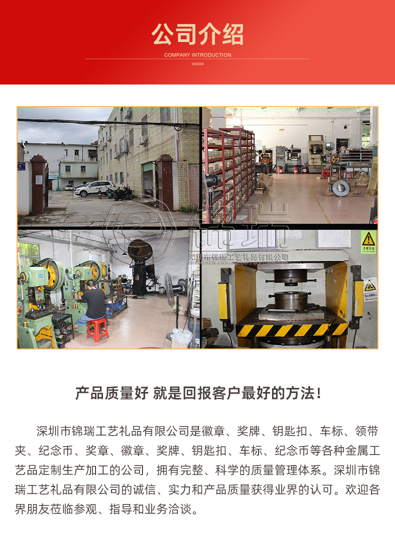 金属钥匙扣定制logo锌合金烤漆珐琅卡通周边文创毕业广告钥匙挂件详情19