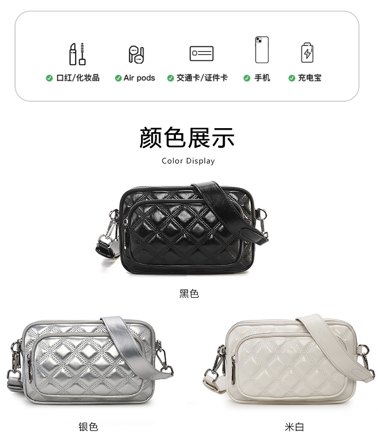 包包女包2025新款菱格链条包韩版时尚女士单肩斜挎包女小方包bags详情4