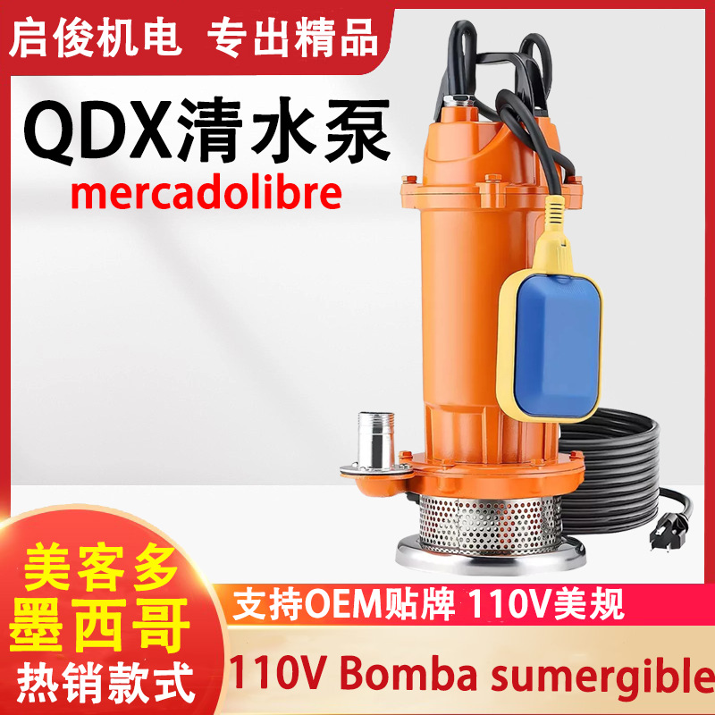 QDX clean water pump, Southeast Asia, Mexico 0.5/1HP household farmland irrigation 1-inch high head submersible pump, European standard details Picture