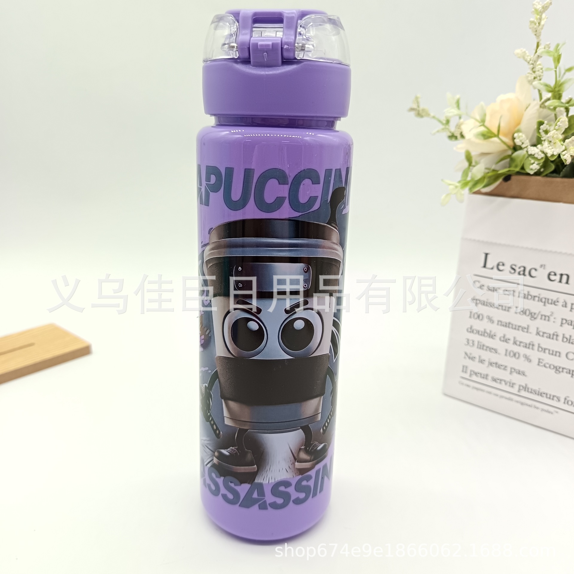 Amazon's best-selling children's water cups, straw cups, Shan Hai Jing men's and women's high appearance level sports water bottles, student portable wholesale Specification drawing